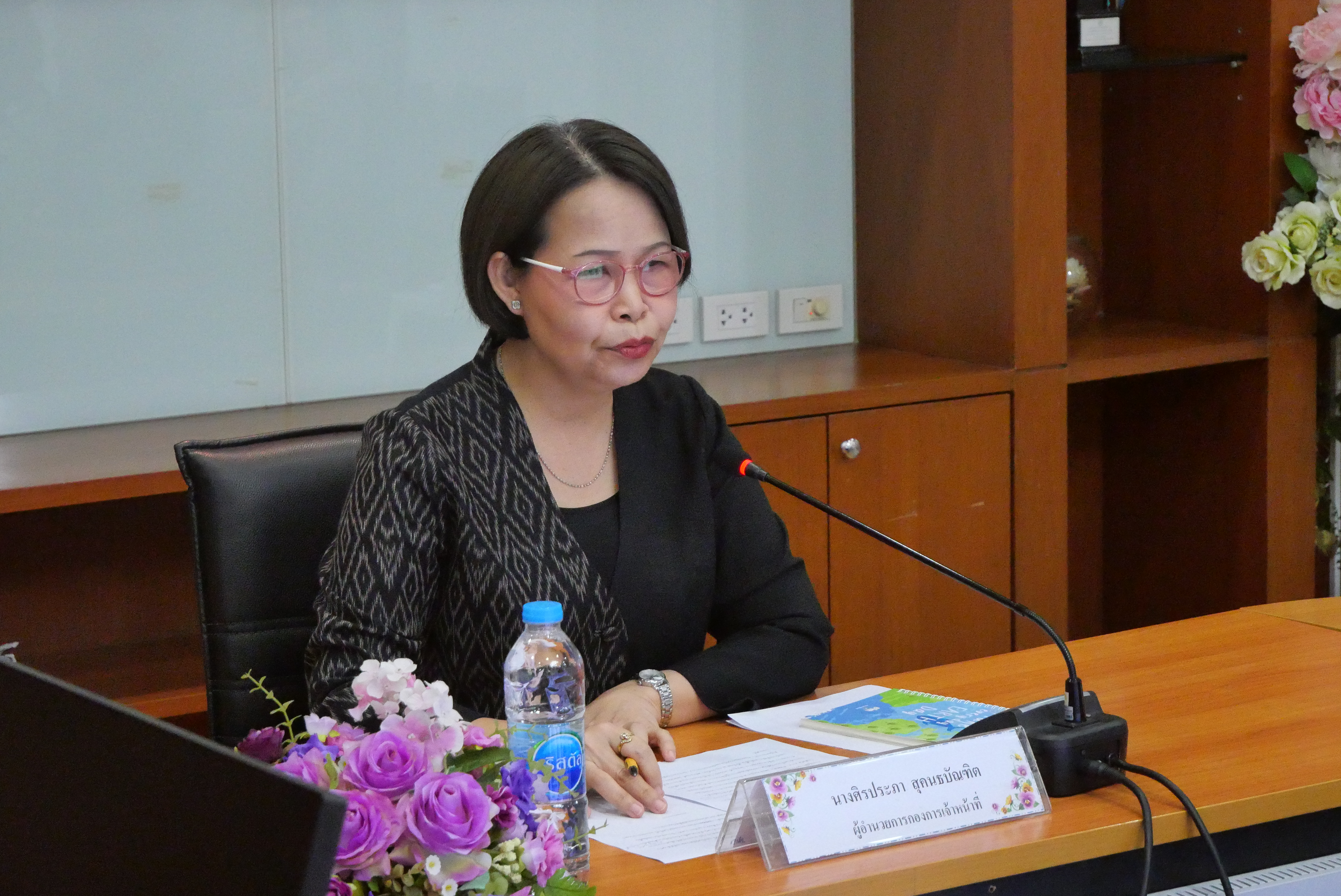 title - การประชุมซักซ้อมความเข้าใจ หลักเกณฑ์และวิธีการประเมินผลการปฏิบัติราชการและการเลื่อนเงินเดือนข้าราชการ พนักงานราชการ และลูกจ้างประจำ ของ ส.ป.ก. ครั้งที่ 2 ประจำปีงบประมาณ พ.ศ. 2569